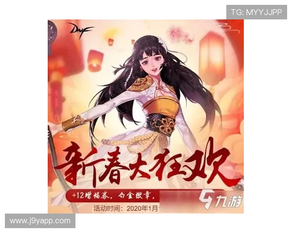 九游俱乐部专属礼包领取攻略让你的游戏之旅更加精彩丰富