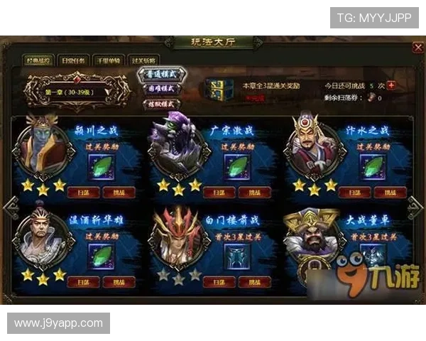 九游大厅下载官网最新版本更新内容及下载安装注意事项