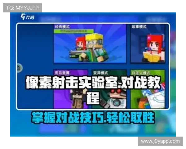 九游安卓版app官网下载详细教程,轻松掌握下载安装步骤与注意事项