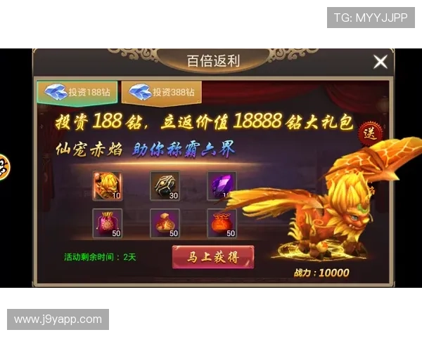 九游平台礼包最新优惠活动汇总让你第一时间享受专属福利