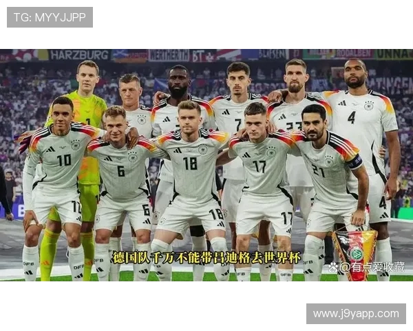 世界杯德国科特迪瓦比赛直播时间及赛程安排一览表